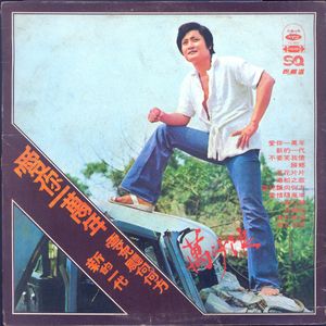 黑獸2高傲圣女第6集免费
